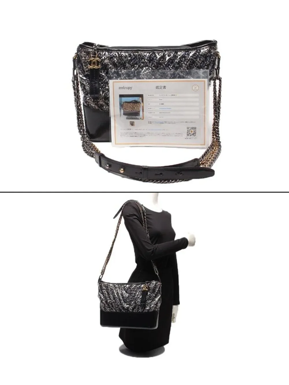 CHANEL this authentic